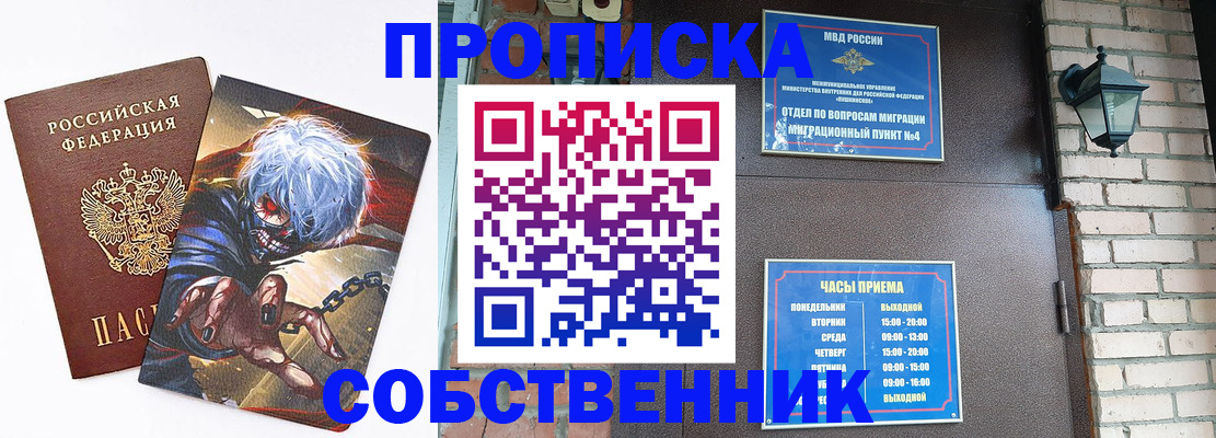 регистрация для дет. сада в Лосино-Петровском