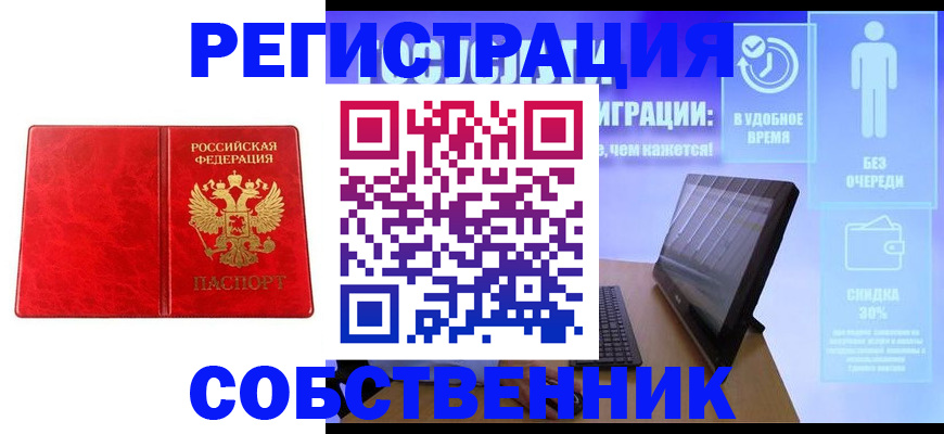 регистрация для дет. сада в Лосино-Петровском